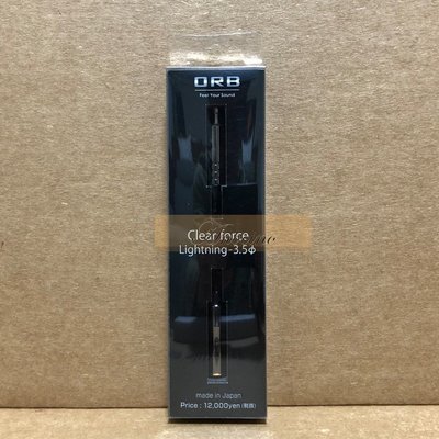[Anocino] 日本製 ORB Clear force Lightning 轉 3.5mm母座 轉接線 (全新盒裝) iphone ipad 耳機轉接線