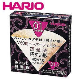 【TDTC 咖啡館】Hario V60-01 無漂白圓錐濾紙(1~2人份) 40張盒裝 / (VCF-01-40M)