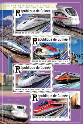 郵票4177：幾內亞2015年現代火車 高鐵等 小全張新票外國郵票外國郵票