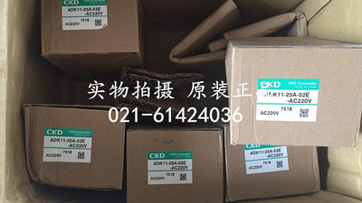 特價CKD電磁閥ADK11-25A-M3NS-DC24V，ADK11全系列原裝正品