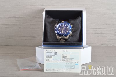 Seiko V175的價格推薦- 2023年11月| 比價比個夠BigGo