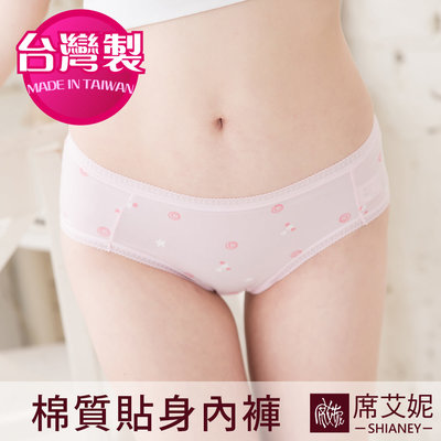 女性內褲 (低腰款) 台灣製MIT no. 1007-席艾妮shianey