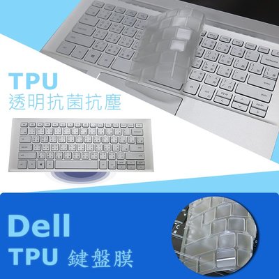 DELL Inspiron 14 5401 TPU 抗菌 鍵盤膜 鍵盤保護膜 (Dell13304)