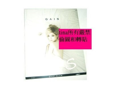 孫佳人Gain 2nd Mini Album - Talk About S. 韓國原版第二張迷你專輯全新下標即售Brown Eyed Girls