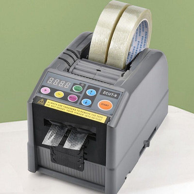 全自動膠帶切割機ZCUT-9透明膠布切割器電動膠帶機器膠紙機膠布機