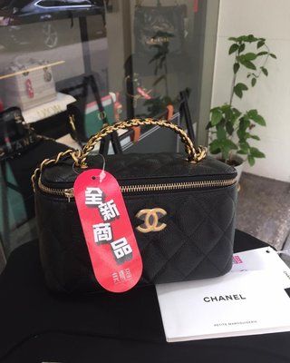 典精品 Chanel 全新 AP2805 黑色 荔枝皮  雙C 菱格 金鏈 長盒子 化妝箱 手柄 CHANEL 現貨