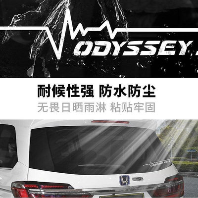 熱銷 Honda-odyssey適用於2022款本田奧德賽汽車身標貼紙大全車改裝飾配件用品 可開發票