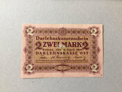 『紫雲軒』 德國 2馬克 1918年 R129紙幣收藏 Mjj1502