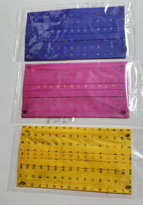 單片包   台灣大哥大  ONEN  POSSIBLE   特製口罩  黃色一包  紫色一包  粉紅色二包，一包50元