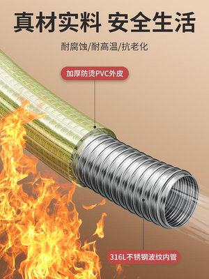 不銹鋼波紋管熱水器冷熱進水管家用進出水金屬高壓防爆管軟管