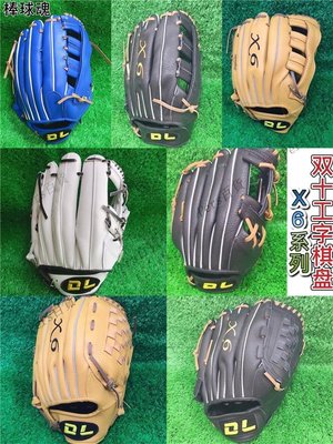 【熱賣精選】[棒球魂]DL 帝龍成人壘球棒球手套全牛皮x6系列超軟牛皮 棒球世界