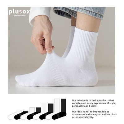 襪子系列 plusox襪子男女短襪低幫船襪棉春夏季黑白純色簡約百搭商務男士襪