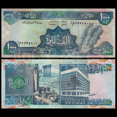 森羅本舖 現貨實拍 黎巴嫩 1000里弗 愛神 維納斯神殿 1980/88年 遺跡 古城 非現行貨幣 真鈔 紙鈔 鈔票