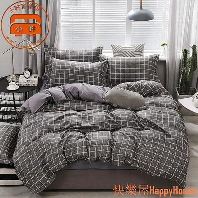 快樂屋Hapyy House日式簡約床包四件組 條紋格子系列 5x6尺床包組 床單 床包床罩 單人床包雙人床包加大床包特大床包 小軒家家居