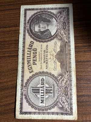 1946年匈牙利紙幣，免運