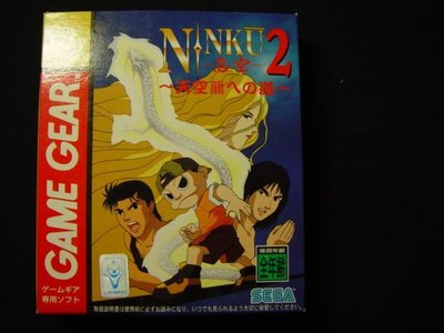 日本 SEGA GAME GEAR 1995 MADE IN JAPAN 忍空 2 NINKU 卡帶 遊戲 電玩