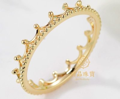 【巧品珠寶】18K金 皇冠造型款 三色素金戒