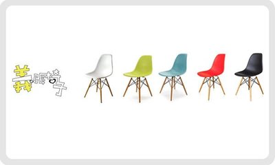 【 一張椅子 】 設計師愛用款，DSW造型復刻餐椅，只要1500元