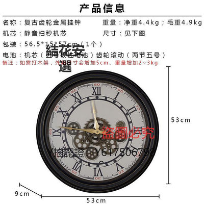 掛鐘 歐式鐵藝個性齒輪時鐘美式復古金屬創意掛鐘客廳裝飾藝術指針鐘表