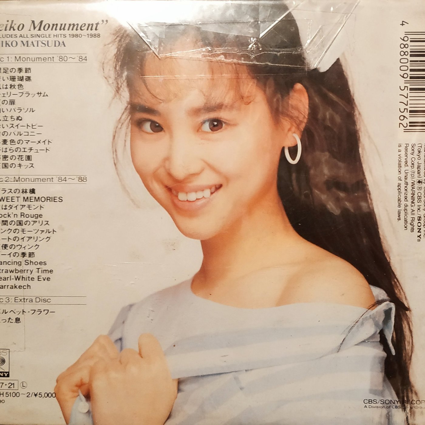 日版二手已拆盤質AA --- 松田聖子 Seiko Matsuda --- Seiko Monument (3CD)