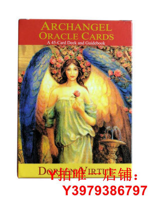 Archangel Oracle Cards 天使長英文定制卡牌神諭送牌袋