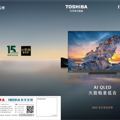 未開封】TOSHIBA D-VR7 希少 売上超高品質 rlsinstitute.edu.in