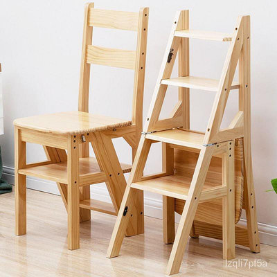 實木梯子 傢用折疊梯椅凳子兩用椅子室內登高踏闆樓梯多功能人字梯 設計椅 伸降椅 實木椅 折疊椅 樓梯椅