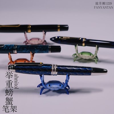 現貨 筆架日本ahnitol小螃蟹筆架舉重螃蟹筆托ins網紅創意鋼筆文具展示擺件可開發票