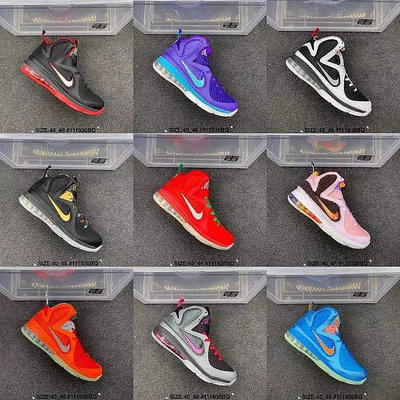 Nike LeBron 9 詹姆斯9代男子運動實戰籃球鞋！?尺碼:
