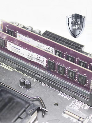 ADATA/威剛萬紫千紅4G 8G 16G DDR4 2400 2666臺式機內存兼容2133