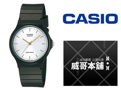 【威哥本舖】Casio台灣原廠公司貨 MQ-24-7E2 學生、考試、當兵 經典防水石英錶 MQ-24
