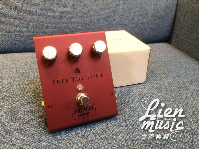 『立恩樂器』免運 FREE THE TONE FIRE MIST FM-1V OVERDRIVE 破音 效果器 FM1V