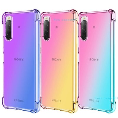 熱銷 +Sony xperia ACE iii手機殼Xperia 1 IV防摔10 IV漸變色殼 sony Pro I