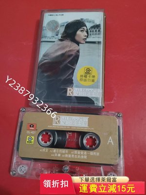 劉若英  年華  磁帶專輯5508【懷舊經典】音樂 碟片 唱片
