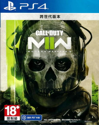 【全新未拆】PS4 決勝時刻 現代戰爭2 CALL OF DUTY MODERN WARFARE II 2 中文版 台中