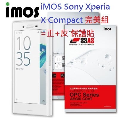 iMOS Sony Xperia X Compact 完美組= 螢幕+背面 保護貼 正+反 保護膜 雷射切割 疏油疏水