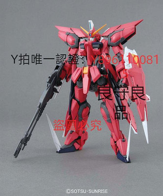 敢達 萬代 正品 現貨 MG 圣盾 神盾1/100 敢達模型 敢達玩具-