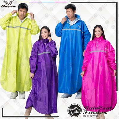 【RCF-雨衣探索者】東伸-風采半開式雨衣!! 雨衣 半開式雨衣 連身式 現貨-快速出貨