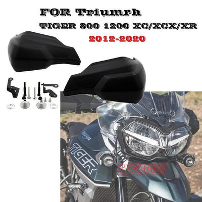 Tcmoto Triumph Tiger 800 1200 XC xcx XR 12-20 年摩托車改裝汽車 露