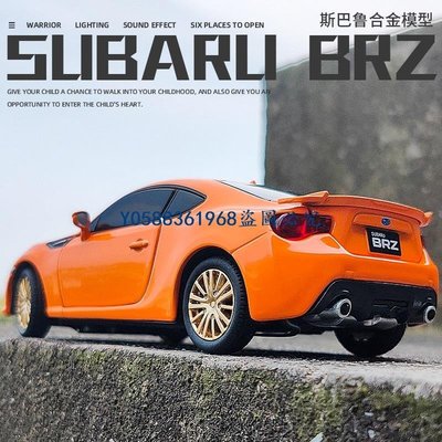 下殺-仿真模型 JACKIEKIM模型車 1:32 速霸陸斯巴魯 2019 BRZ 仿真合金汽車模型 收藏禮盒包裝