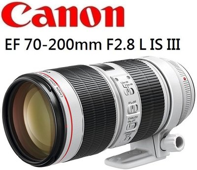 ((名揚數位)) CANON EF 70-200mm F2.8 L IS III USM 佳能公司貨 保固一年