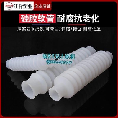 硅膠波紋管橡膠軟管伸縮彎曲PVC排水管下水管洗衣機水槽配件PVC管