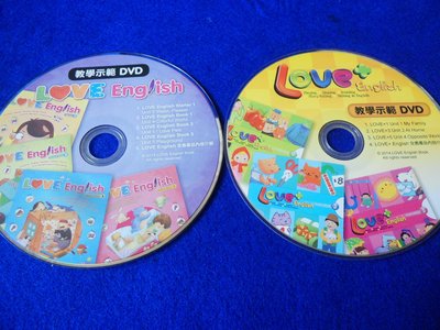 【彩虹小館】Z24語言學習DVD~Love+English 教學示範DVD~共2片