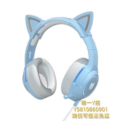 頭戴式耳機ONIKUMA藍色電競耳機頭戴式電腦帶麥克風話筒游戲耳麥女生貓耳朵