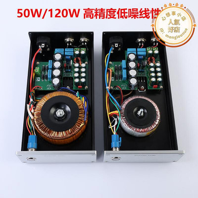 120w直流線性穩壓 dc輸出5v-24v電壓 12v盒nas路由器