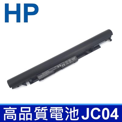 惠普 HP JC04 4芯 高品質 電池 TPN-Q186 Q187 W129 W130 240/245/250 G6