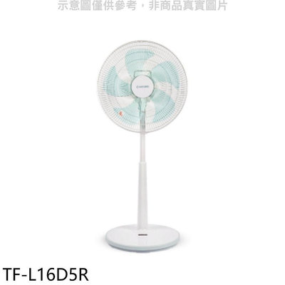 《可議價》大同【TF-L16D5R】16吋DC變頻立扇電風扇