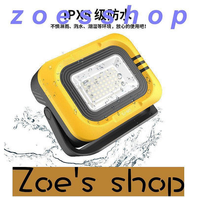 zoe-多功能led太陽能充電帳篷燈野營戶外防水露營燈手提usb
