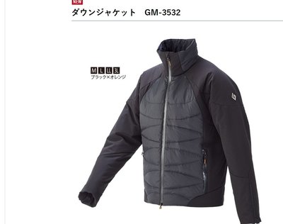 五豐釣具-GAMAKATSU  秋磯最新款輕量.防寒羽絨外套GM-3532特價6300元