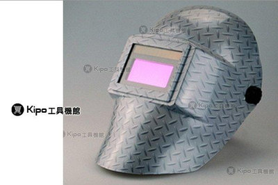 新款/電焊面罩/-自動變光電焊面罩/焊接面罩/自動電焊護目鏡 銀白鐵 VFA004071A